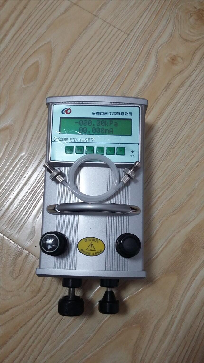 山西金湖中泰壓力校驗(yàn)儀-95KPA-60MPA全量程全國包郵